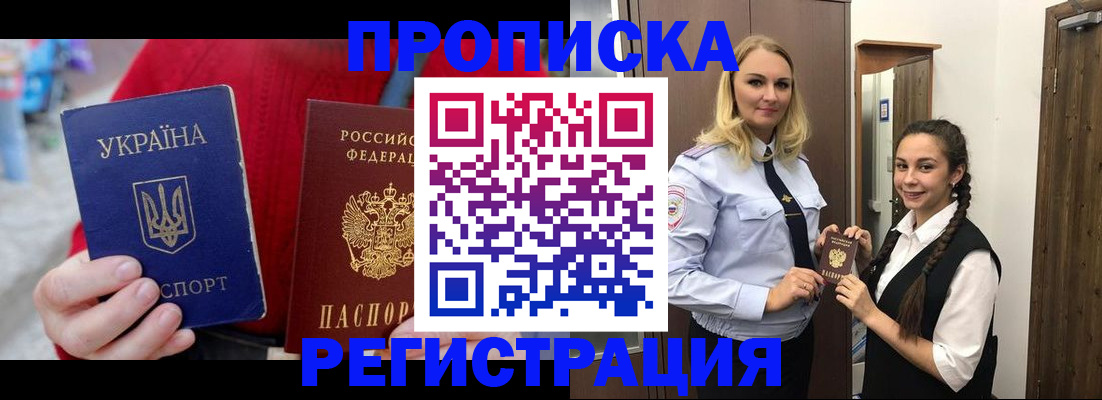 найти адрес прописки в Карасуке
